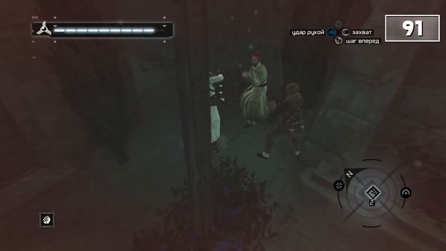 Все не так с Assassin's Creed [Игрогрехи] смотреть онлайн