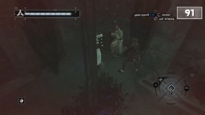 Все не так с Assassin's Creed [Игрогрехи]