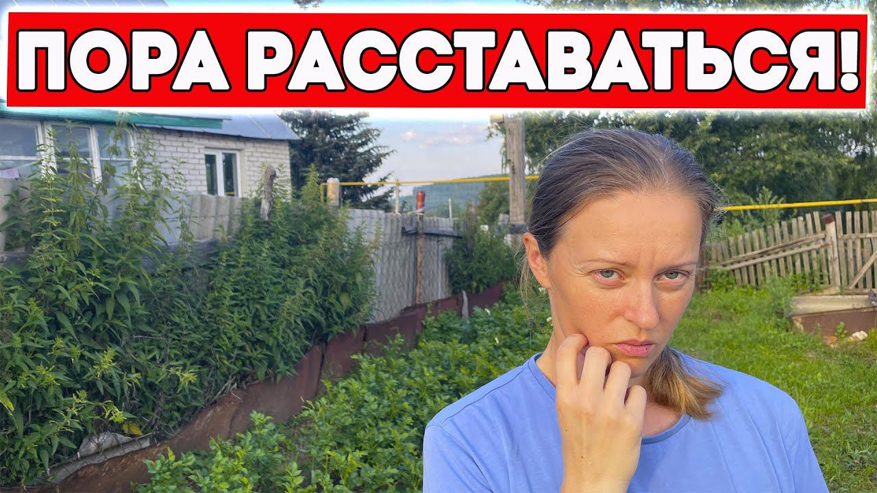 НЕ ДУМАЛИ, ЧТО ЭТО БУДЕТ ТАК ЛЕГКО. Правдивая жизнь в селе. смотреть онлайн