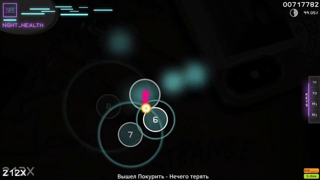 Вышел Покурить - Нечего терять | Osu Map