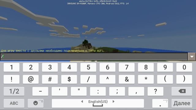 КАК ПРИЗВАТЬ ЭНДЕР ДРАКОНА В MINECRAFT PE 0.17.0? смотреть онлайн