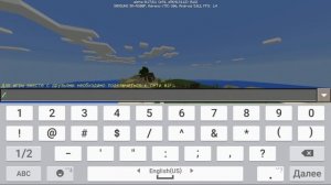 КАК ПРИЗВАТЬ ЭНДЕР ДРАКОНА В MINECRAFT PE 0.17.0?