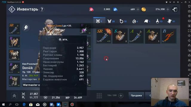 LineAge 2 Revolution Краткий Обзор Для Любимой смотреть онлайн
