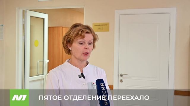 ПЯТОЕ ОТДЕЛЕНИЕ ПЕРЕЕХАЛО смотреть онлайн