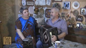 Тихий омут - Семейный дуэт Михайловых