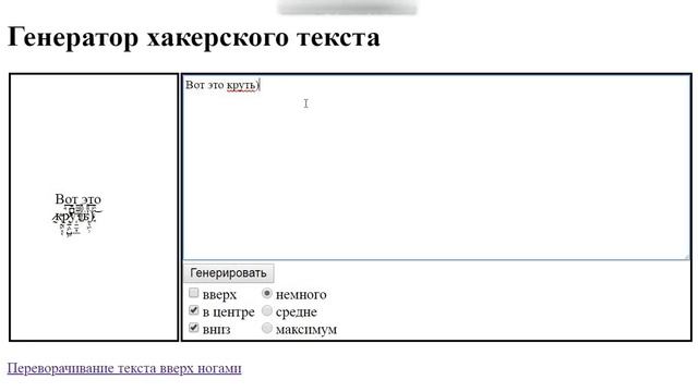 Пишем как Хакер! смотреть онлайн
