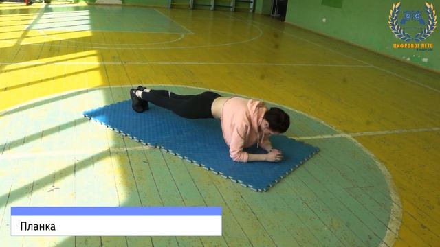 Зарядка. День здоровья. смотреть онлайн