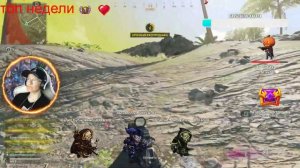 WARZONE ( ДЕВУШКА ВАРЗОНЫ ))) CALL OF DUTY WARZONE (18+) PS5