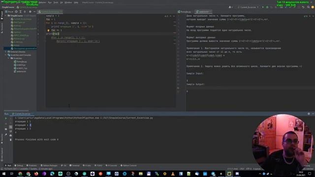 Реалити шоу "Душим Python'чика". День 20 смотреть онлайн