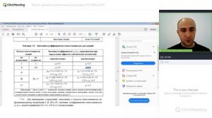 Расчет здания на сейсмическую нагрузку по СП РК 2.03-30-2017 в ПК ЛИРА САПР