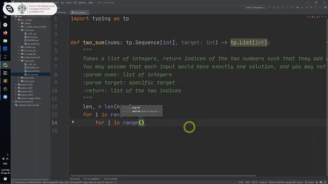 Введение в программирование на Python. Лекция 2 смотреть онлайн