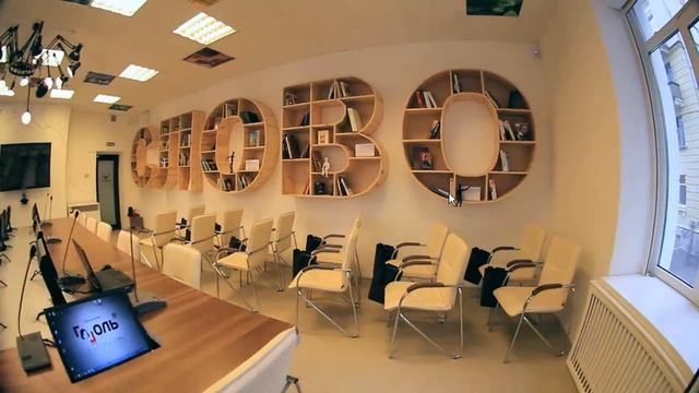 Виртуальный тур по Библиотеке Гоголя смотреть онлайн