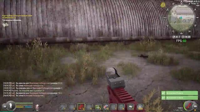 Will To Live Online Корпус HGP прибора на АТП