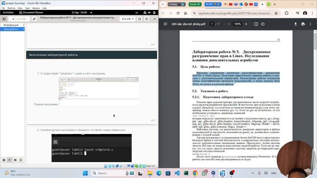 Защита презентации по лабораторной работе №5 смотреть онлайн
