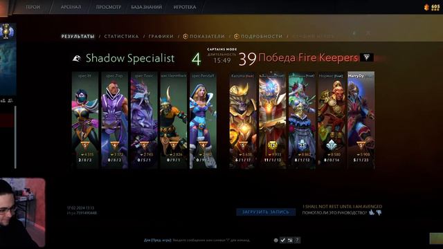 Dota 2 Vk play #11 Firek MarryDy смотреть онлайн