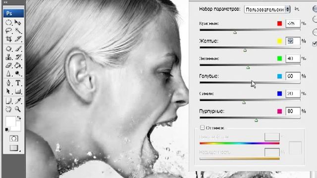 Уроки фотошопа CS3 - Черно-белое.avi смотреть онлайн