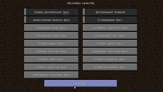 ?Гайд Как Повысить Фпс В Пожавлаунчере / Tutor How to Increase FPS PojavLauncher? смотреть онлайн