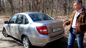 Новая ЛАДА Гранта седан: что нового? | New LADA Granta FL sedan 2019