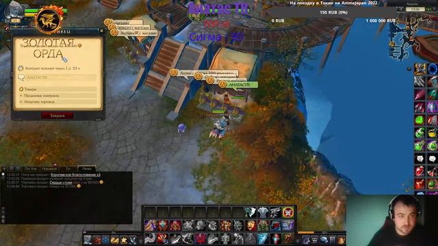 Royal Quest чисто фарм смотреть онлайн