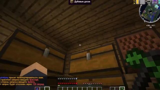 Выживание на новом проекте ZELDA#1(много модов!!) смотреть онлайн