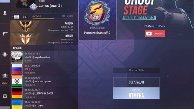 Как стать h9ije смотреть онлайн