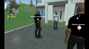 4 способа как получить много денег в car simulator 2