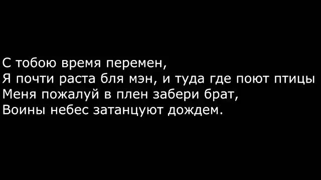 Эдшпиль— Малиновый рассвет