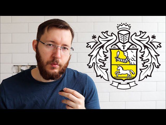 Тинькофф Инвестиции для чайников. Обзор, личный опыт, заработок с нуля. смотреть онлайн