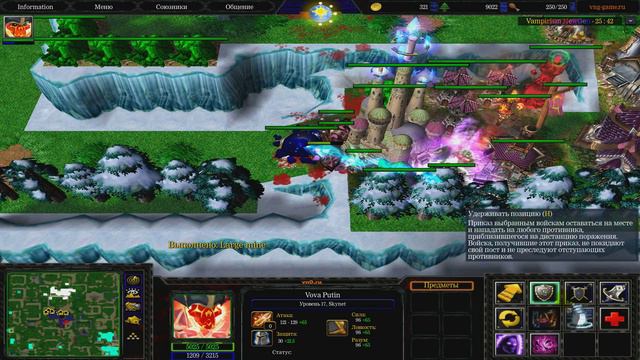 Vampirism NewGen Guide Human Play and kill all Vampire смотреть онлайн