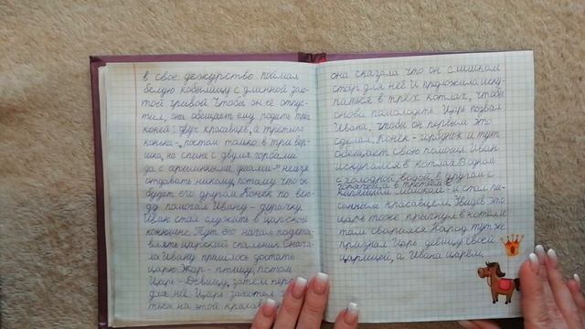 Конёк-Горбунок краткое содержание смотреть онлайн