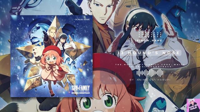 [The Movie SPY×FAMILY CODE：WHITE - OST] 🎧 [13 Hound’s nose] (Original Soundtrack) 🎧 смотреть онлайн