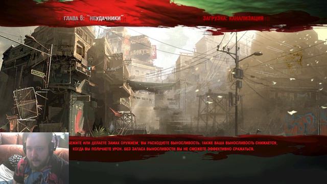 Через канализацию в район мажоров. Dead Island #9 смотреть онлайн