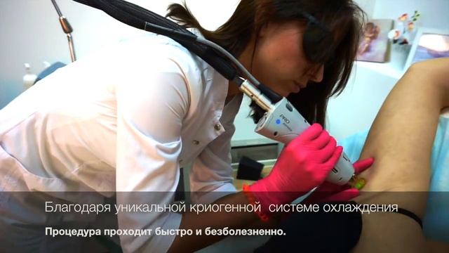 Лазерная эпиляция в LionandBeauty смотреть онлайн
