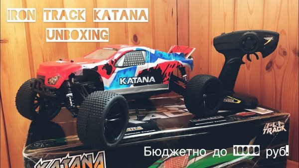 Iron Track Katana - лучшая в своем классе? | Himoto Katana |