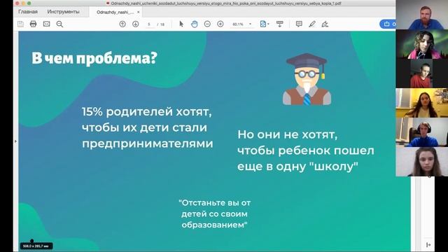 Тренинг трекеров часть 1 07 06 20202 смотреть онлайн