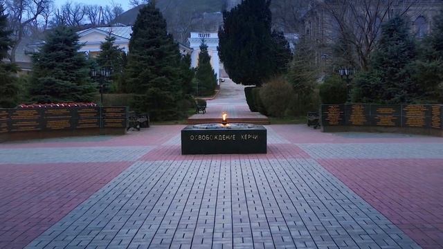 Вечный огонь. Вечная слава. Керчь смотреть онлайн