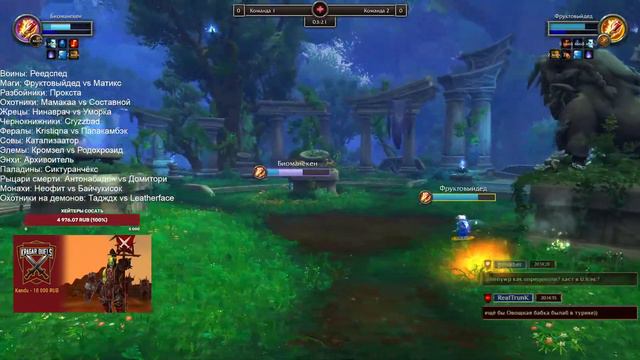 Отборочные игры. ФИНАЛ. Орда vs Альянс. Kragar Duels Championship. WoW Shadowlands 9.1 PvP Stream смотреть онлайн