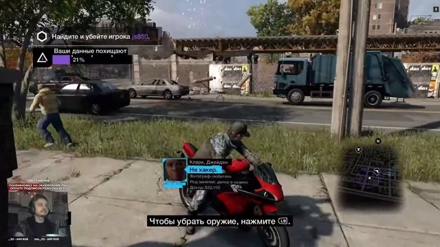 Watch Dogs. GeForce NOW. Прохождение на максимальной сложности. Часть 9. смотреть онлайн