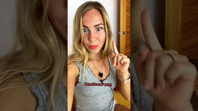 Указательные местоимения в испанском este, esto, esta для начинающих. смотреть онлайн