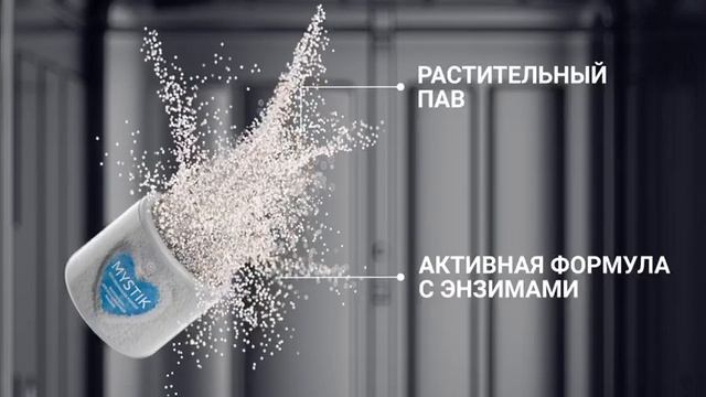 BioTrim CRISTAL! Порошок для посудомоечных машин! Гринвей БИОТРИМ DISHWASHER POWDER смотреть онлайн