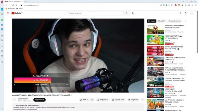 СЕГОДНЯ УЖЕ НОВЫЙ ГОД! СБОРЫ НА ПОДАРОК МАМЕ! смотреть онлайн