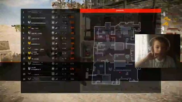 Играем в Warface Вебка+Микрофон смотреть онлайн