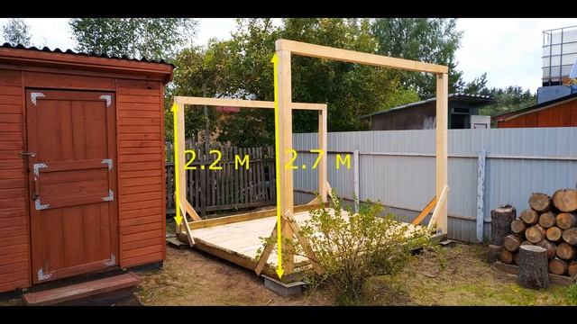 ДРОВНИК СВОИМИ РУКАМИ, ПРОСТО И БЫСТРО. смотреть онлайн