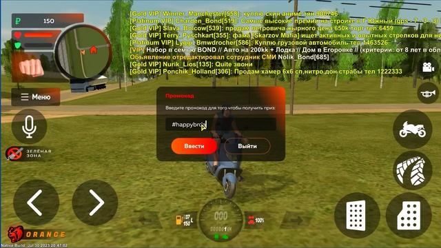 ВНИМАНИЕ ! НОВЫЕ ПРОМОКОДЫ НА ДЕНЬГИ BLACK RUSSIA , СЕКРЕТНЫЕ ПРОМОКОДЫ НА МАШИНЫ БЛЕК РАША! смотреть онлайн