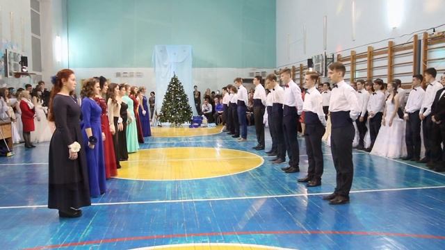Новогодний Бал смотреть онлайн