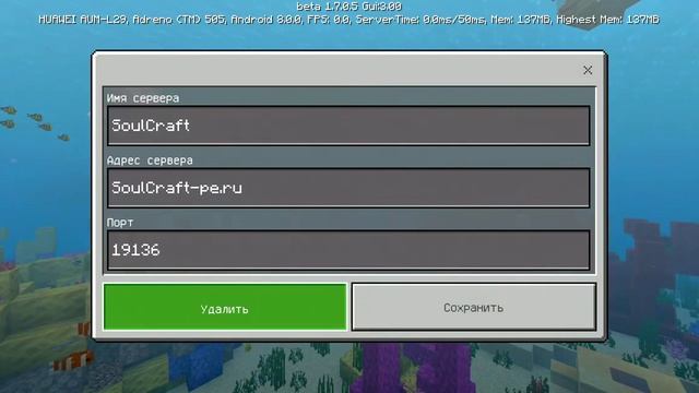 Заходите на сервер SoulCraft И играйте! смотреть онлайн