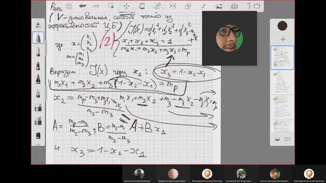 МатЭк Семинар 8О-408б Инвестиционный портфель минимального риска смотреть онлайн
