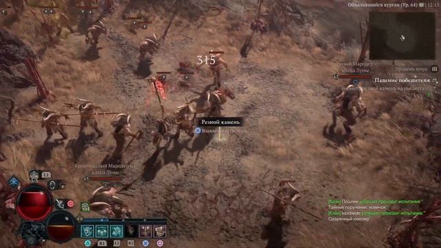 Лучший ФАРМ ЛЕГЕНДАРОК и быстрая ПРОКАЧКА Diablo 4 | Диабло Варвар ВИХРИ смотреть онлайн