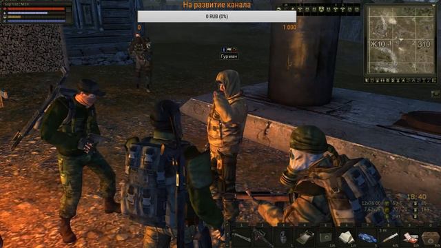 Stalker Online. Стрим. Обновление от 29.06.2017 г.н.э. смотреть онлайн