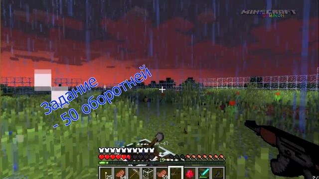 ? Убить 50 оборотней. Каньон в МАЙНКРАФТ. #31 Обучение Minecraft смотреть онлайн